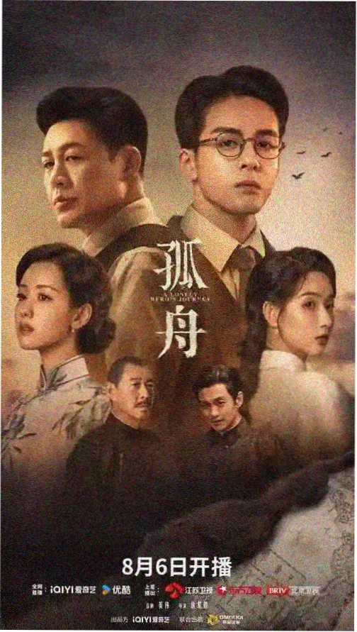 汉江以北 悬疑韩剧推荐