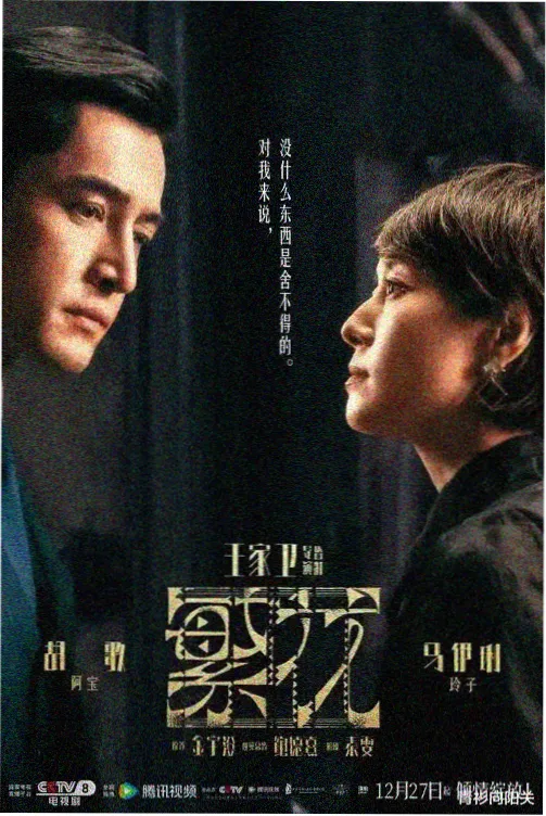 无声证词 律政韩剧