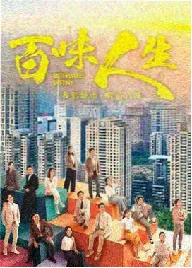 汉江以北 悬疑韩剧