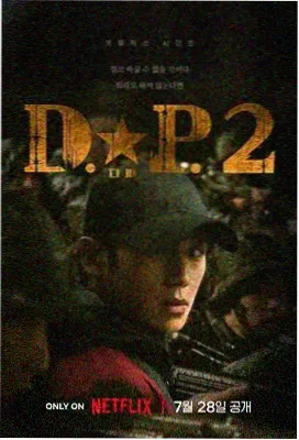 青瓦台的厨师 职场韩剧
