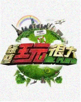 歌手对决2026 韩国综艺