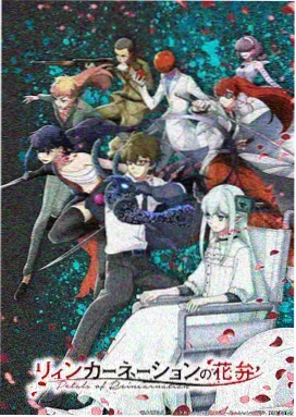 星轨少年 韩漫改编