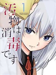 那年我们画的画 韩漫改编
